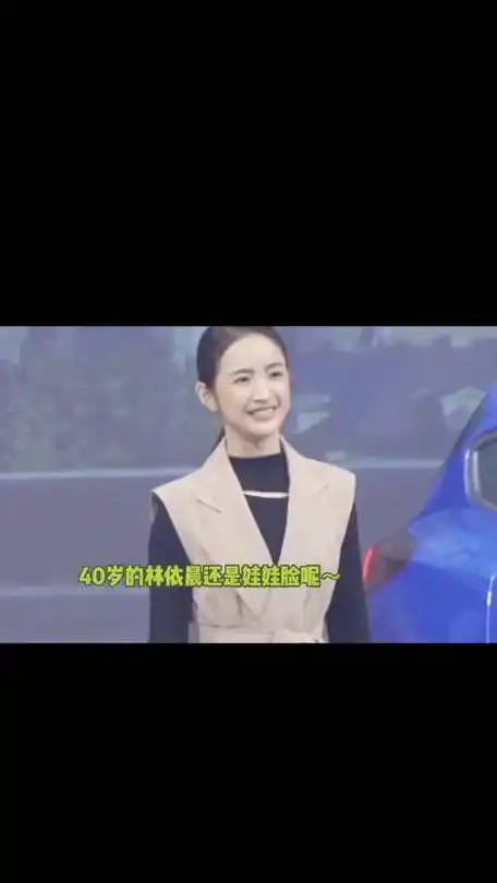 林依晨称母亲一直想让自己退出娱乐圈