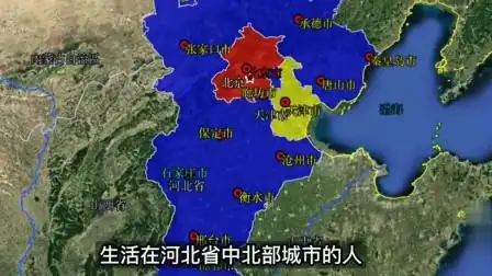 有多少河北人一辈子没去过省会石家庄地理位置太尴尬不方便