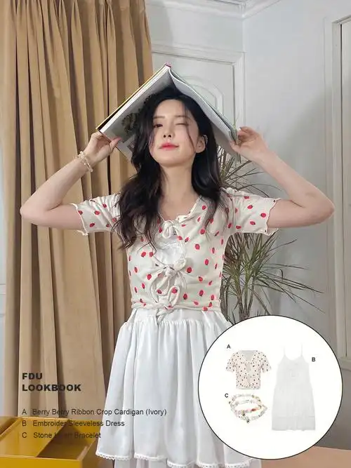 又一套斩男纯欲穿搭06拿来吧你