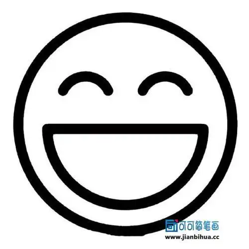 化眉开眼笑的简笔画 简笔画图片大全-普车都