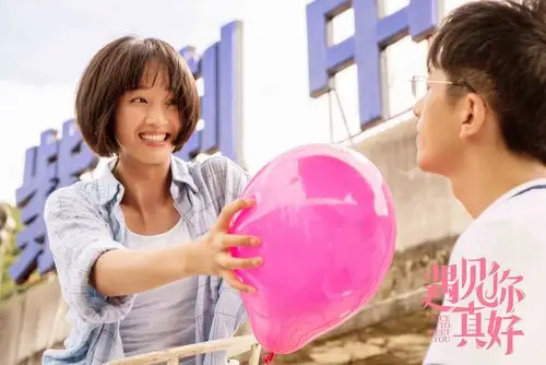 《遇见你真好》定档3月29日 蓝盈莹掀起杯子舞热潮