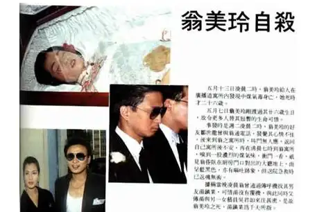 翁美玲穿红袍死在屋内尸体被裹上五层锡纸为何说凶手是沈殿霞