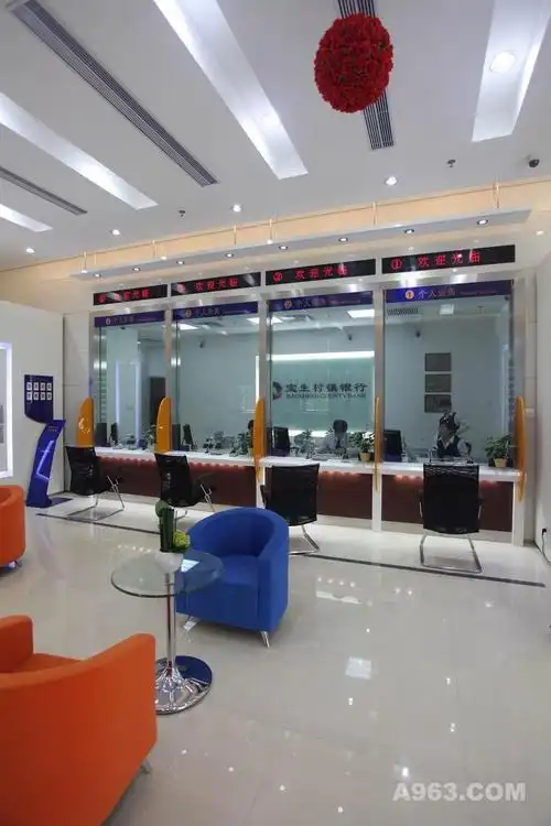 深圳南山宝生村镇银行室内设计