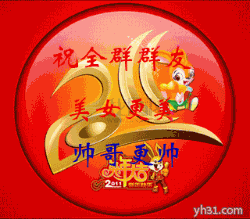 图片gif动图gif问候gif帅哥gif