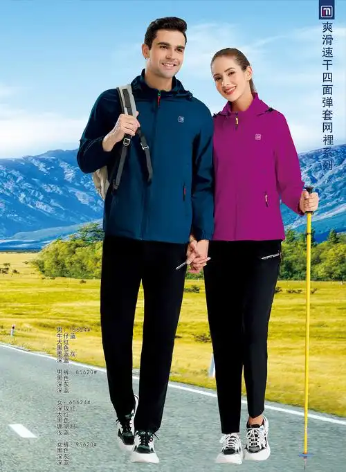 千足龙品牌2022秋装新款15624户外拉链休闲装