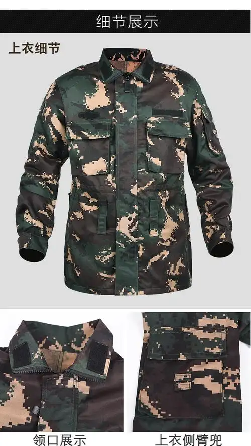 特种军衣服服装猎人迷彩服特l种兵套装男耐磨野战军训练服户外春秋季