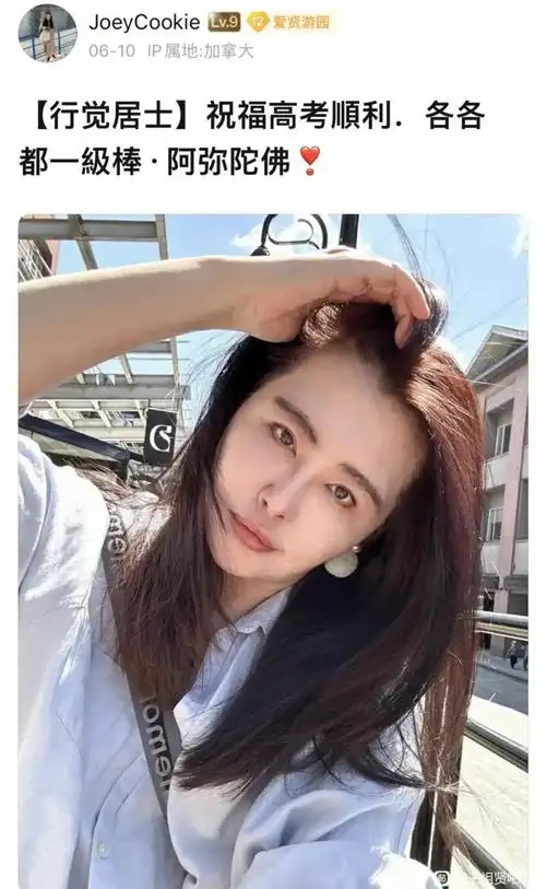 57 岁王祖贤晒近照,头发浓密,穿衬衣戴毛绒耳环好休闲