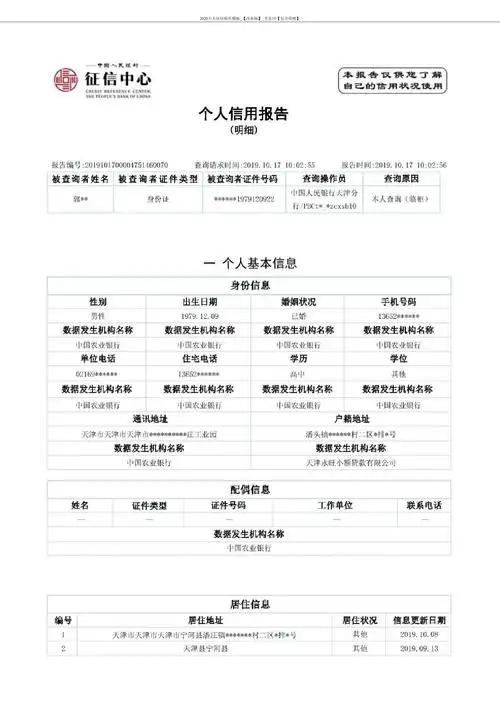 企业征信报告是否可以拉取指定时间段的(企业征信报告网上可以查询吗)