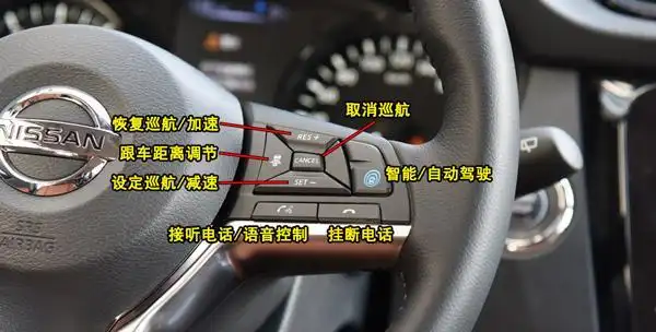 日产奇骏方向盘按键图解,奇骏方向盘按钮功能说明