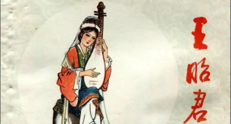 王者历史小课堂美人系列之王昭君形象的演变