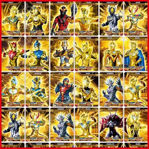 奥特曼卡片包 卡片卡册ssr满星闪卡cp烫金卡签名卡全套稀有儿童卡牌