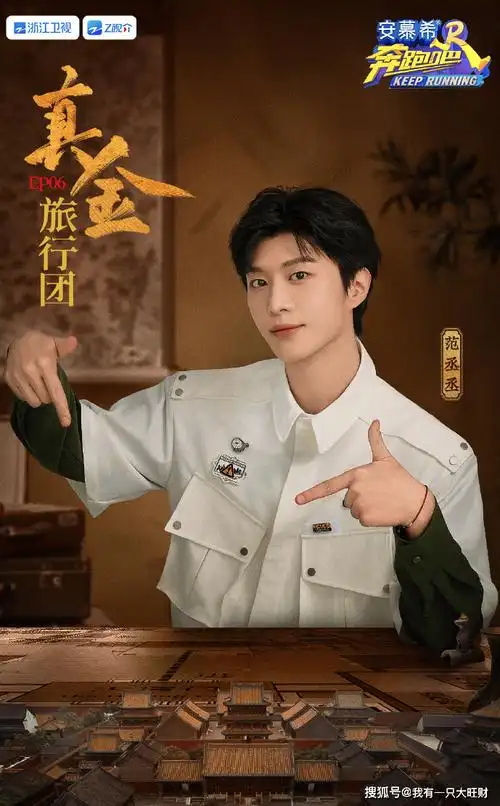 吐槽节目组,这一期嗓子就变成这样了,很难不让人怀疑,是否真如郑恺所