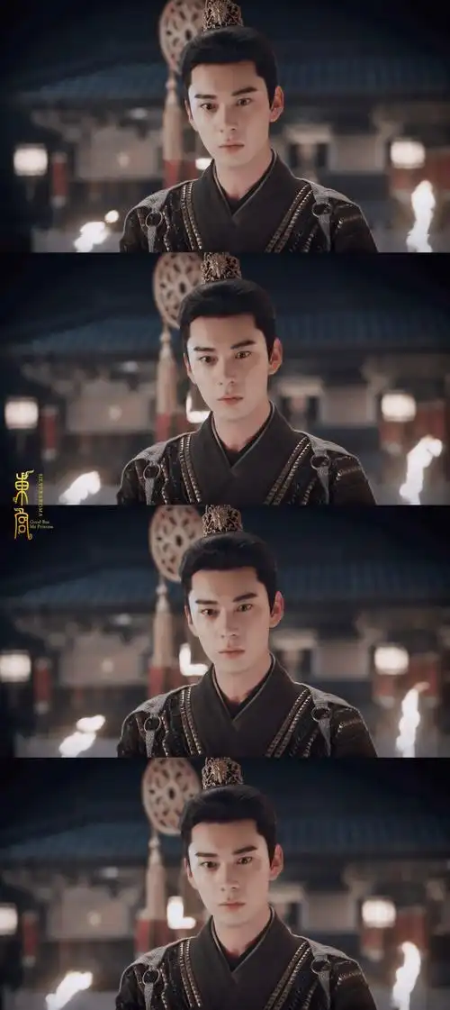 东宫陈星旭李承鄞