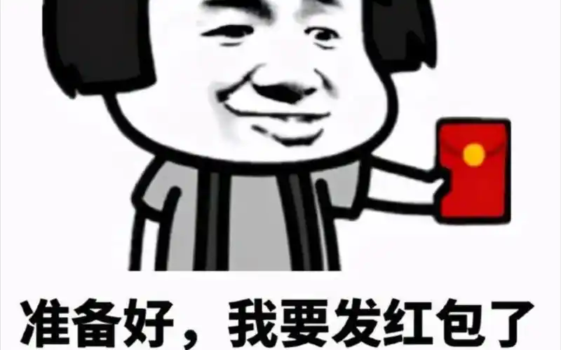 《碟中谍:真假红包》