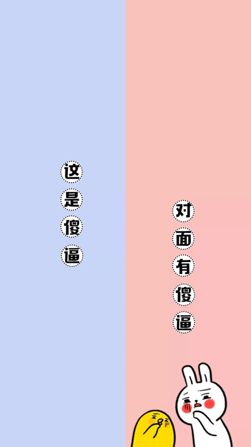 情侣聊天壁纸一左一右高清超好看壁纸送给你