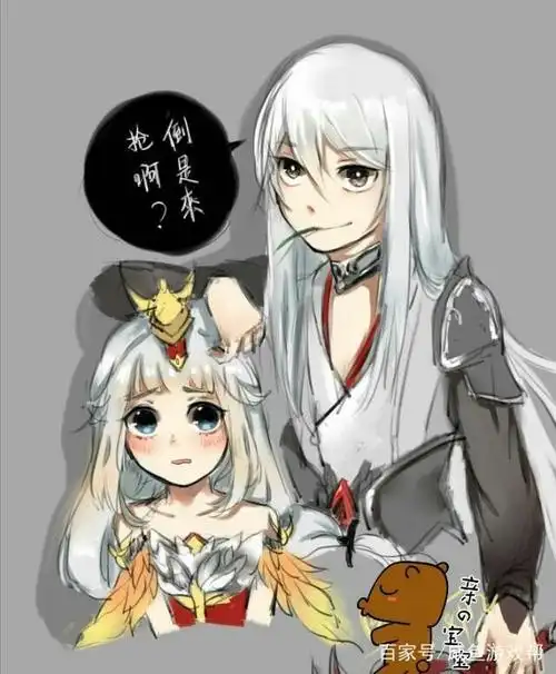 王者峡谷的爱情故事