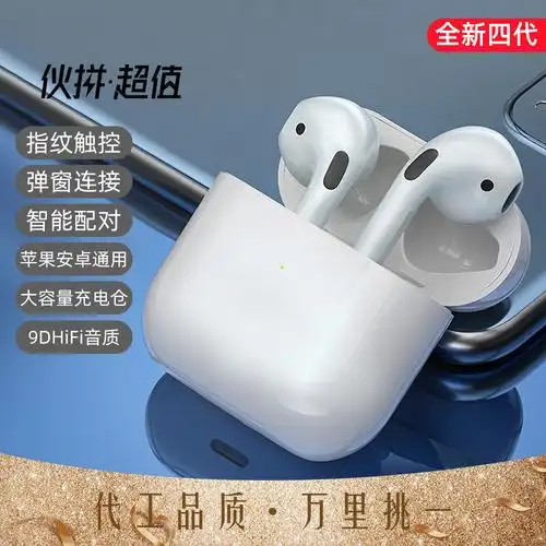 i12马卡龙蓝牙耳机3代tws无线i7s跨境适用于oppother/其他 见描述