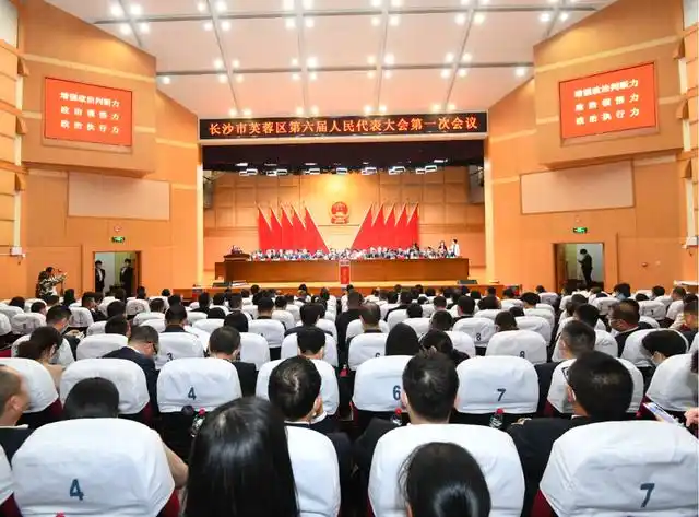 伍艳飞当选芙蓉区人大常委会主任 崔晓当选芙蓉区人民政府区长