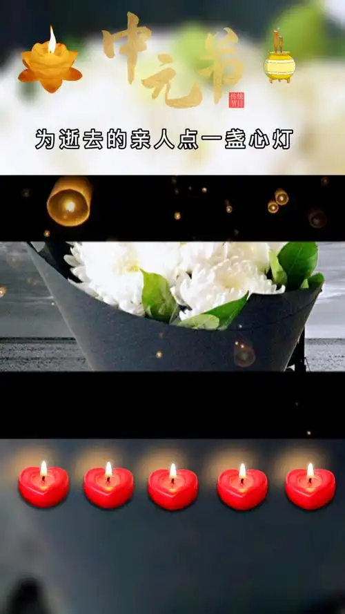 愿天堂里的亲人一切安好.