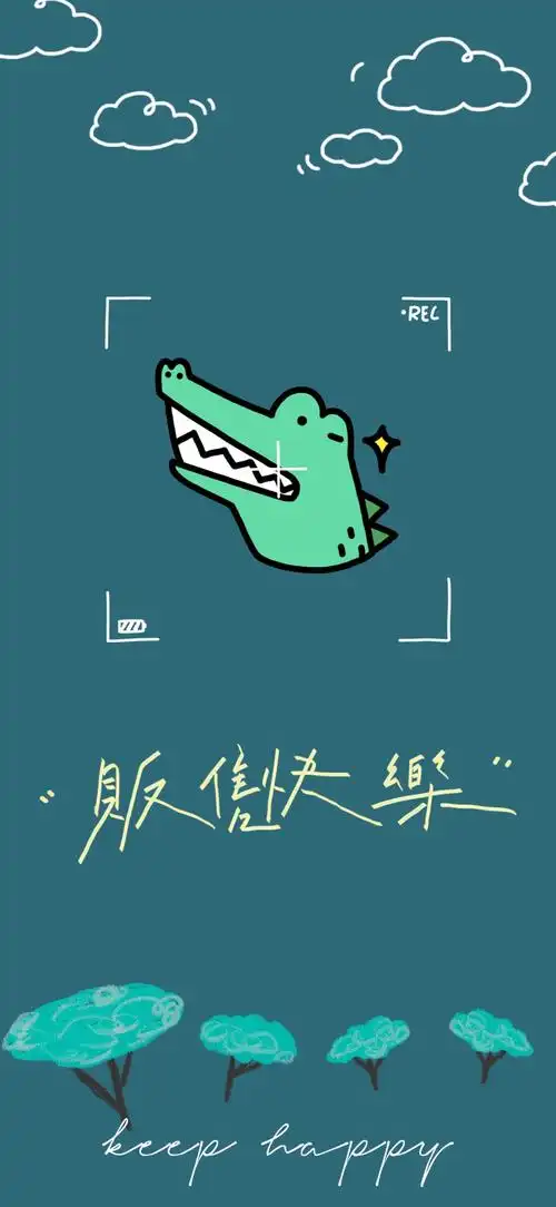 壁纸阿桪素材来源醒图贴纸