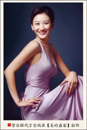 《美的盛宴》浪漫钻饰宝女郎曾泳醍演绎率真之美爱情如需长久,需要