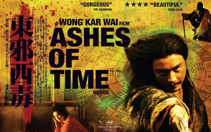 【混剪】 王家卫最美的电影诗——东邪西毒