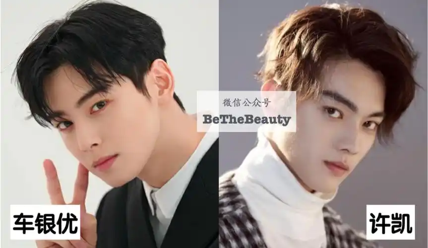 车银优x许凯但凡男生有半点像他们,都会美滋滋地自封徐汇吴彦祖或