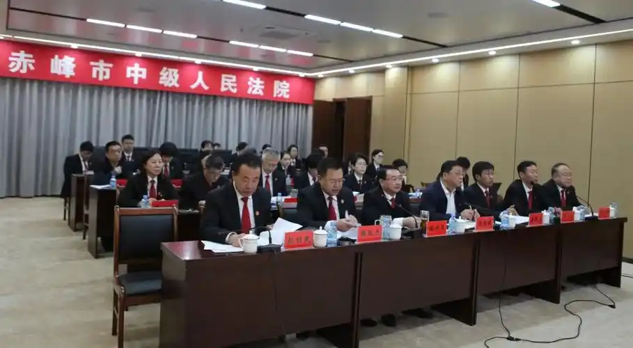 赤峰市中级人民法院组织开展全市法院审判执行数据研讨培训