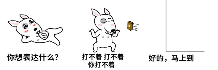 我乃表情界的一股"小黄"流, 人称"表情包 颜王" 与搜狗输入法合作的