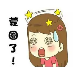 本市一男孩心急吃席拉链卡住眼皮那画面哭笑不得