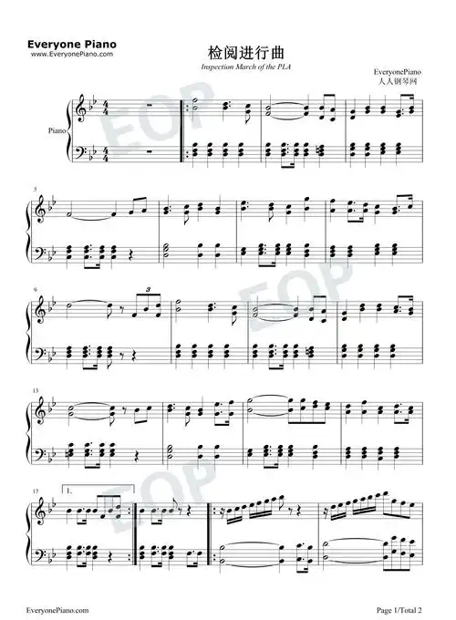 检阅进行曲-郑路