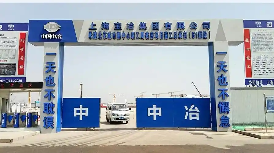 上海田远装饰有限公司