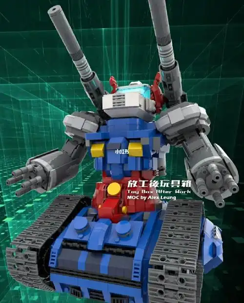 [免费分享]乐高moc图纸高达钢坦克