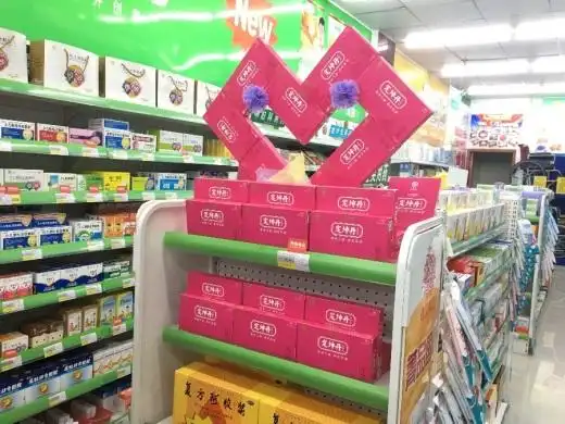 奇思妙想·巧手助销——广誉远&心连心定坤丹创意陈列pk赛