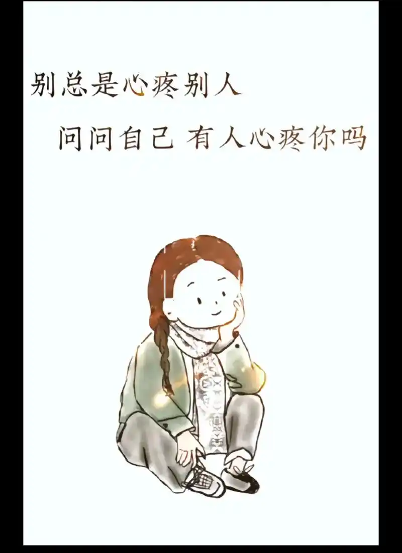 以前睡太多,现在睡不着,是因为想太多了,因为人,因为事,因为 - 抖音