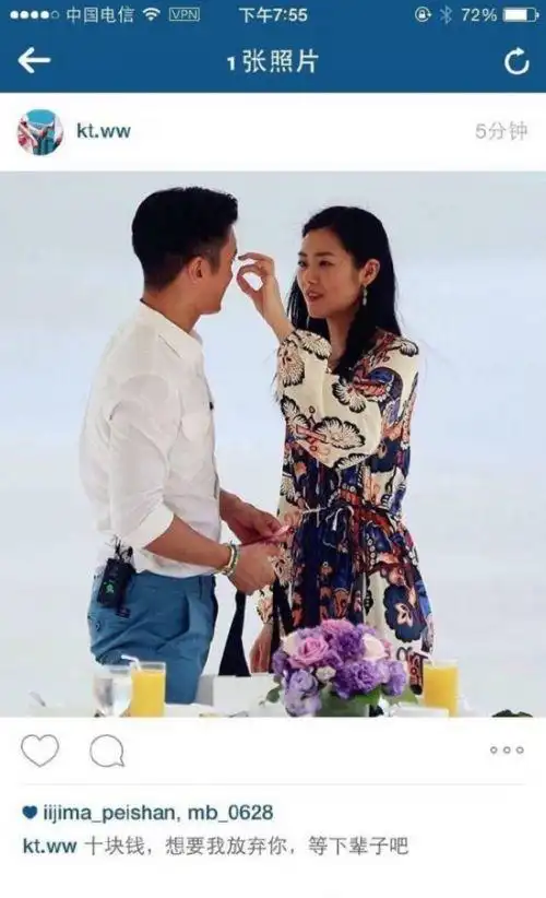 当红炸子鸡!刘雯崔始源假戏真做 揭刘雯奋斗史