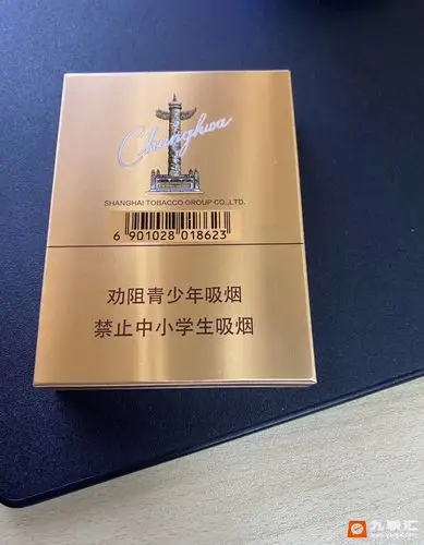 中华(金中支)相册 92911_56499