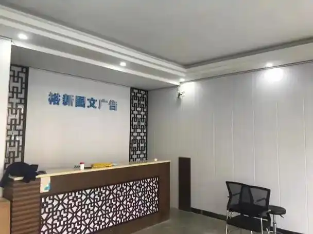 那么如何选择一家满意的黄梅门头广告牌设计制作公司呢?今天黄梅县裕