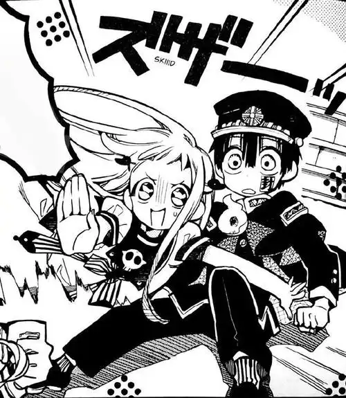 地缚少年花子君