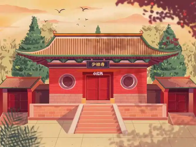 建筑插画登封少林寺