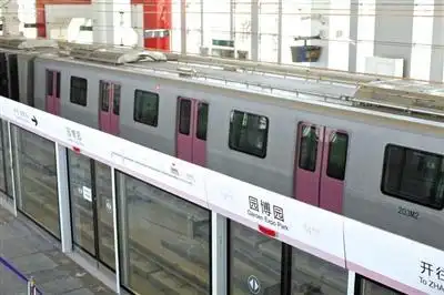 北京地铁14号线出园博园站b2口300米可入园(图)