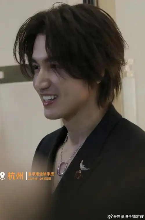 #言承旭活动现场生图##言承旭tiffany蒂芙尼#