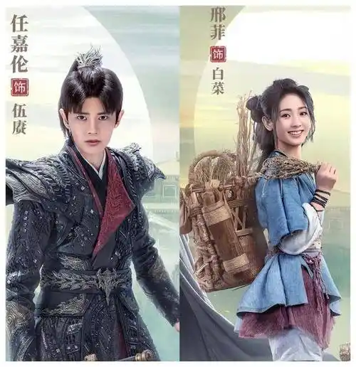 网友好评如潮,任嘉伦强势破局!_白菜_邢菲_姑娘