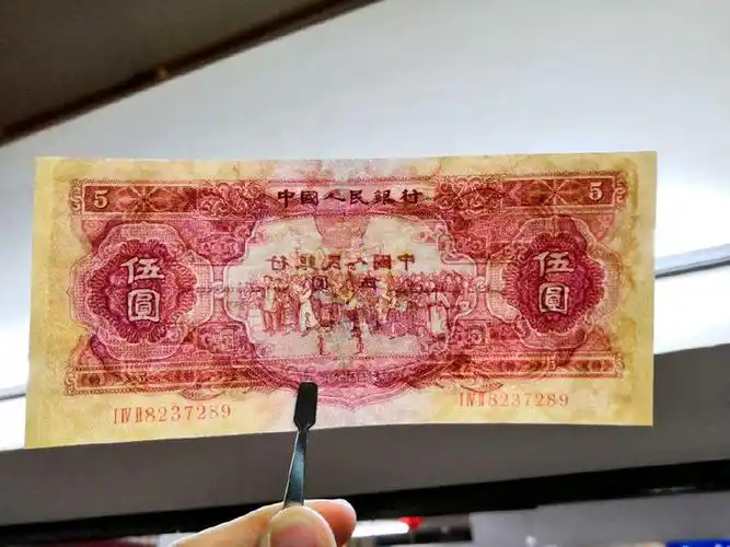 第二套人民币五元纸币值多少钱?53年红5元单张价值35000元,谁家里有?
