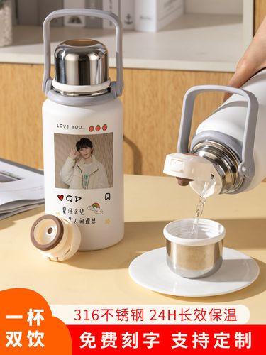 马嘉祺保温杯316运动简约学生水杯订做时代少年团应援周边杯子女