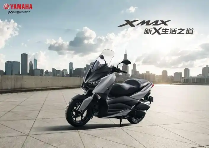 雅马哈xmax300驾到售价628万元更有全新tmaxdx发布