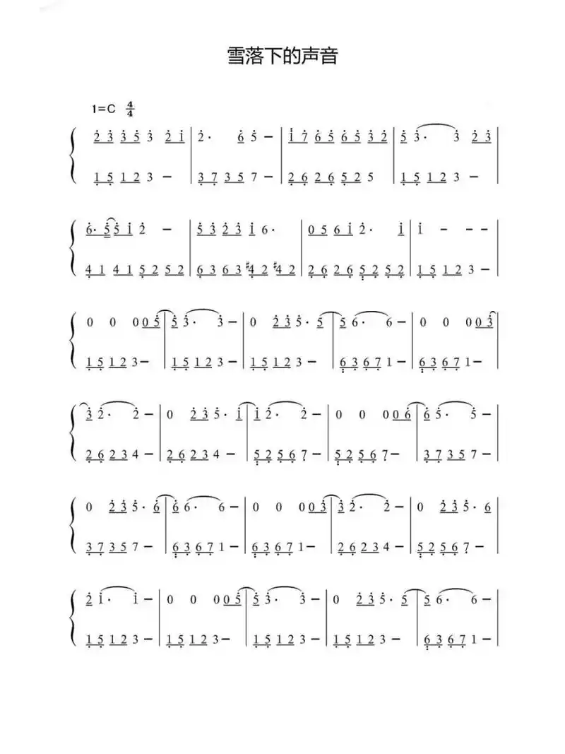 钢琴流行歌曲简谱分享11之雪落下的声音 #钢琴简谱# #钢琴弹奏# #钢琴
