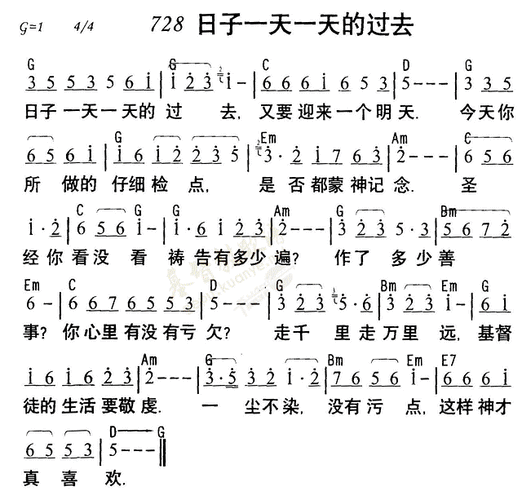 一天一天简谱_平凡的一天简谱