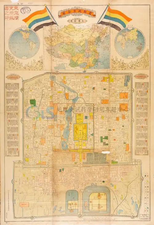 老北京的各地会馆 00 地图与遥测影像数位典藏计画