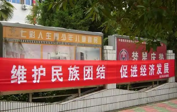 培训横幅标语大全图片 保险新人培训条幅